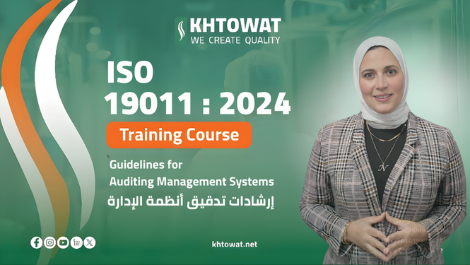 ISO 19011 Audit Guidelines