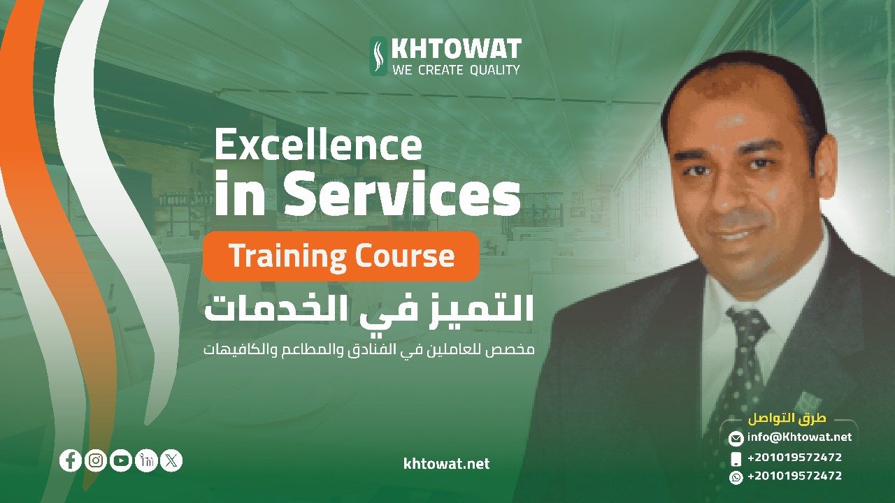 Excellence in Services  ( Resturants )