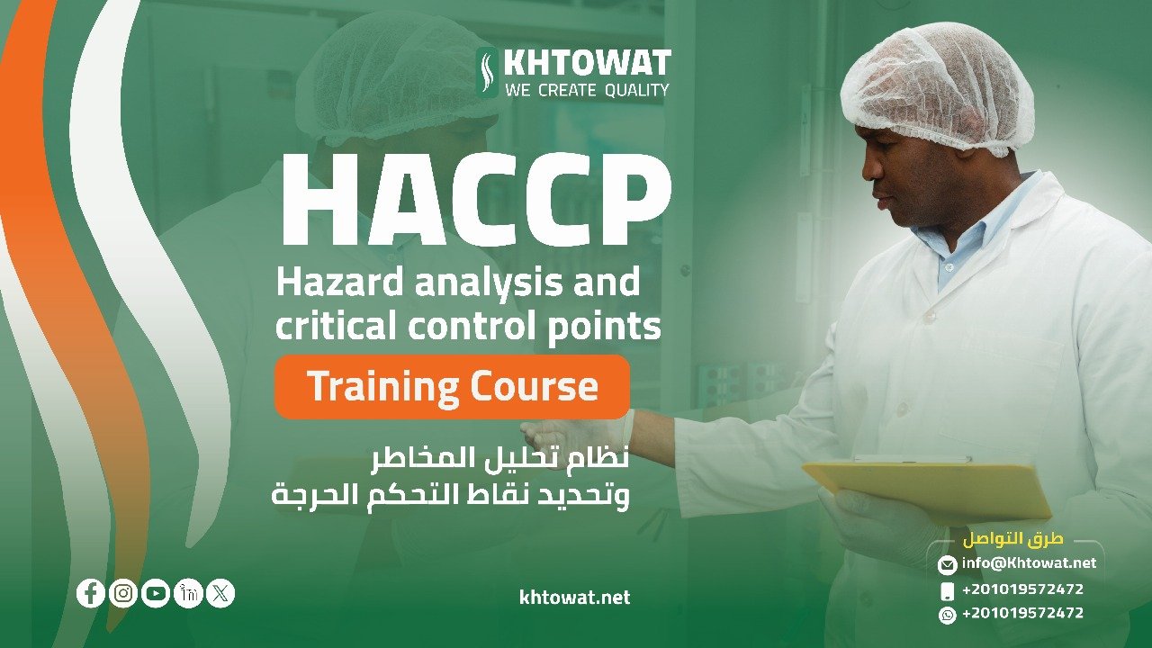 Hazard analysis and critical control points